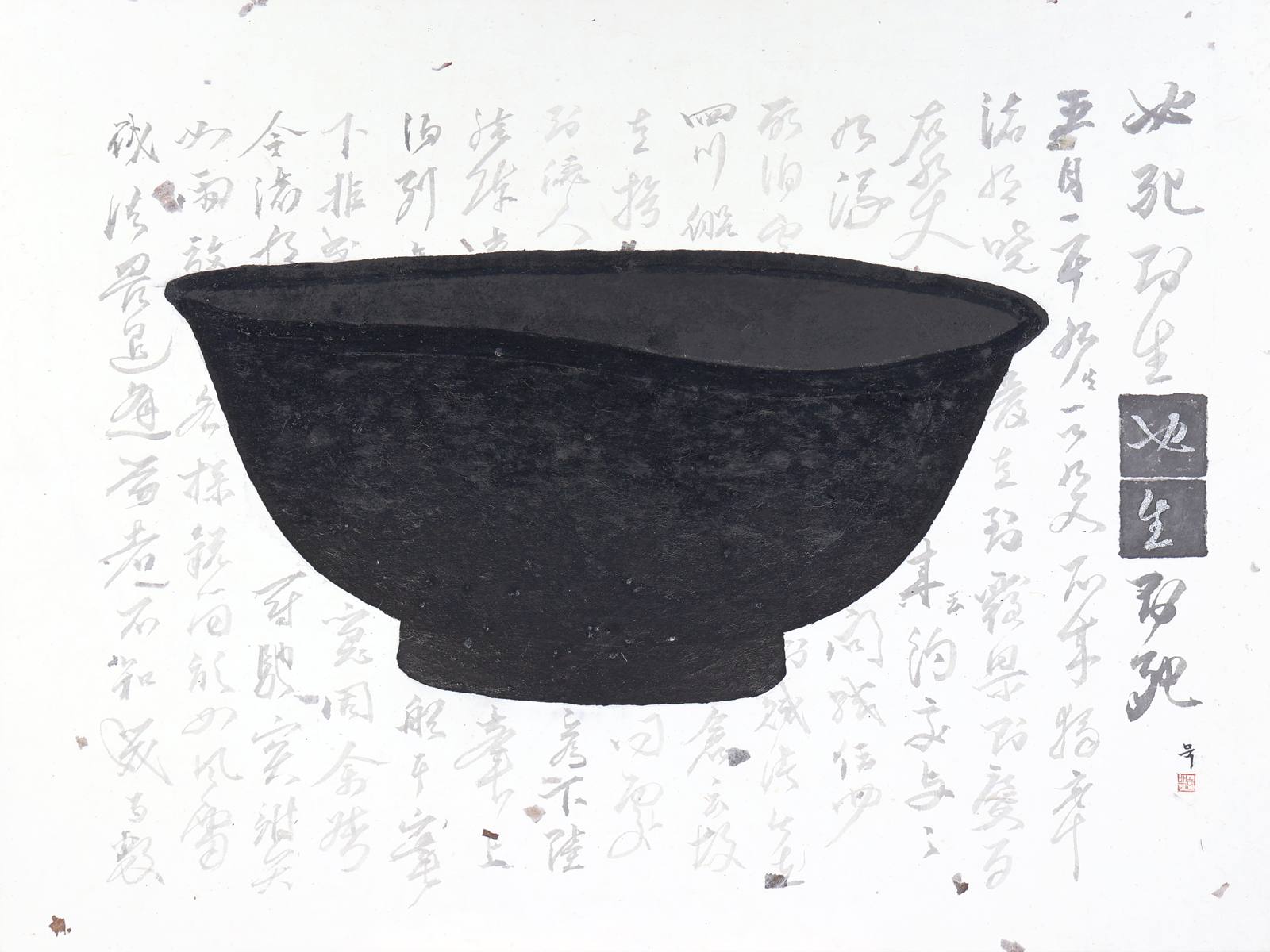 Park Kyoung Mug, 1300C-b0929, Imjin Diary 1, 2025